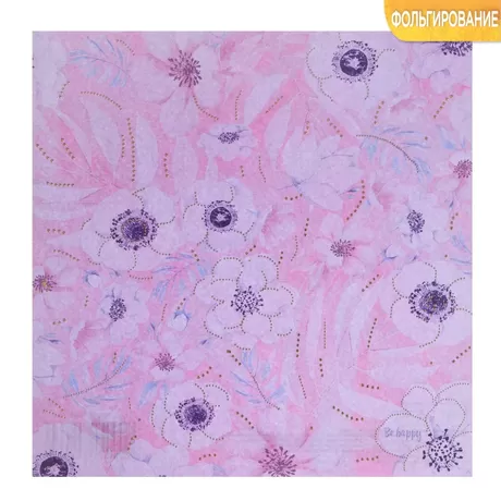 Бумага с фольгированием «Будь счастлив», 15.5 × 15.5 см, 250 г/м