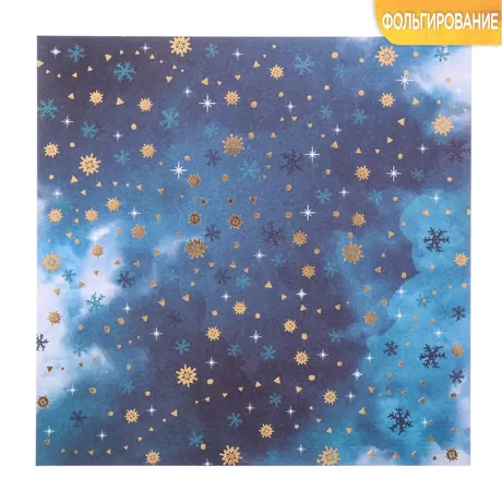 Бумага с фольгированием «Зимний вечер», 20 × 20 см, 250 г/кв. м