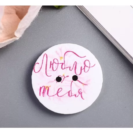 Пуговица дерево 