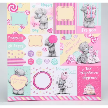 Бумага Me To You 