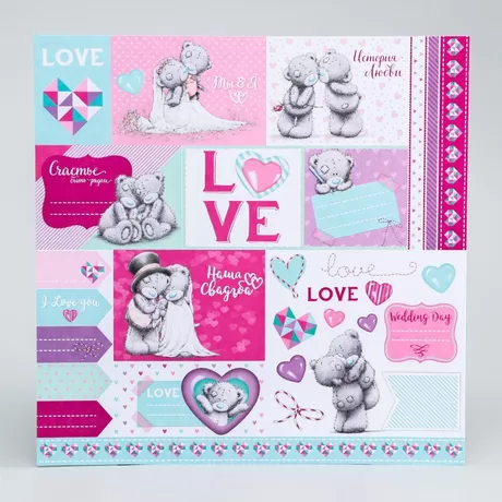 Бумага для скрапбукинга Me To You Наш день 