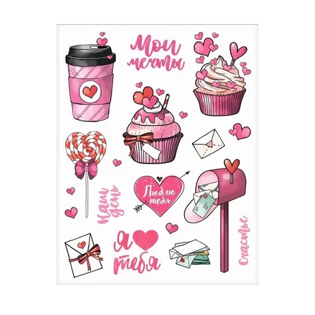 Наклейки бумажные «Мои мечты», 14 × 21 см, невырубные