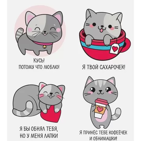 Наклейки «Кусь», 11×15 см, невырубные 250 г/м                                                                                                   .