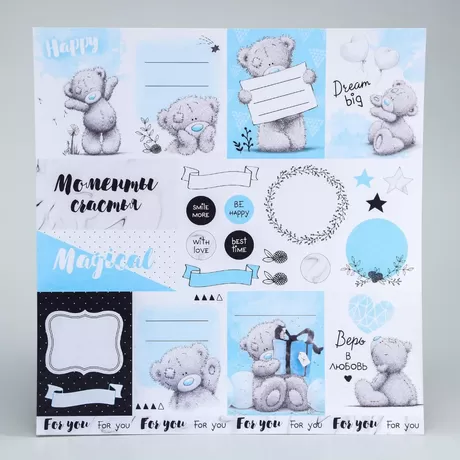 Бумага для скрапбукинга Me To You  