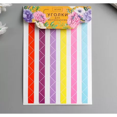 Набор уголков с кармашком для фотографий 102 уголка 