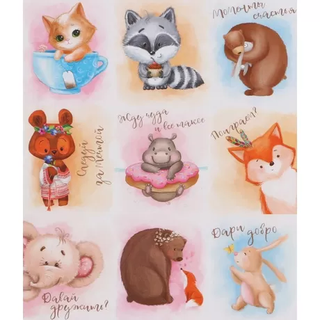 Наклейки «Дари добро», 11 × 15,5 см