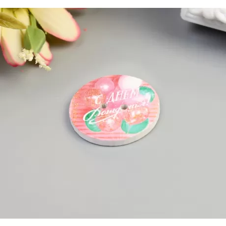 Пуговица декоративная дерево 