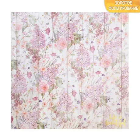 Бумага для скрапбукинга с фольгированием 