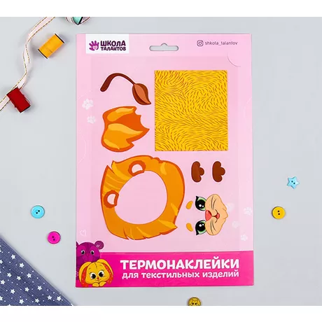 Термонаклейка для декорирования текстильных изделий «Лев», 20×15 см